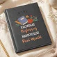 Kalendarz najlepszej nauczycielki - Kalendarz