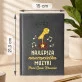 Najlepsza nauczycielka muzyki - Kalendarz Najlepsza nauczycielka muzyki - Kalendarz