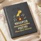 Najlepsza nauczycielka muzyki - Kalendarz Najlepsza nauczycielka muzyki - Kalendarz