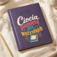 Kalendarz Książkowy A5 2027 Dla Cioci Prezent Dla Kobiety: Ciocia Pamiętliwa Kalendarz Książkowy A5 2027 Dla Cioci Prezent Dla Kobiety: Ciocia Pamiętliwa