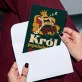 Kartka z Życzeniami Na Boże Narodzenie Dla Mężczyzny: Retro Król Drzemki