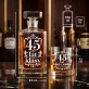 Zestaw Do Whisky Dla 45 Latka Prezent Na 45 Urodziny Dla Mężczyzny: 45 Lat Klasy