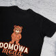 Domowa moda - Czarna koszulka męska