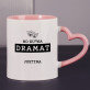 Dramat - Personalizowany Kubek