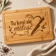 Deska Do Krojenia Na Parapetówkę Prezent Dla Pary: Para W Kuchni Deska Do Krojenia Na Parapetówkę Prezent Dla Pary: Para W Kuchni