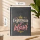 Kalendarz Książkowy A5 2027 Dla Kobiety 60 Lat Prezent Na 60 Urodziny Dla Kobiety: Subtelna Elegancja
