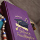 Gratuluję, Panie Magistrze - notatnik A5 z nadrukiem Gratuluję, Panie Magistrze - notatnik A5 z nadrukiem