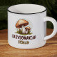 Grzybomaniak - Kubek ceramiczny z czarnym rantem