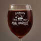 Ho ho ho na wino - Grawerowany Kieliszek do wina