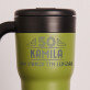 Im starsza tym lepsza - kubek termiczny 530ml