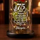 Wieczna Róża W Szkle Dla 75 Latki Prezent Na 75 Urodziny Dla Kobiety: Elegancki Grawer 75 Lat