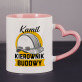 Kierownik budowy - Personalizowany Kubek