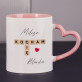 kocham cię scrabble - kubek personalizowany kocham cię scrabble - kubek personalizowany