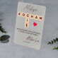 Kocham cię scrabble - Wydruk na szkle akrylowym z podstawką Kocham cię scrabble - Wydruk na szkle akrylowym z podstawką