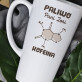 Kofeina chemia - Personalizowany Kubek Kofeina chemia - Personalizowany Kubek