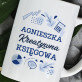 Kreatywna księgowa - Personalizowany Kubek