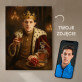 Król z whisky - Królewski portret Król z whisky - Królewski portret