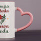 Królowa ogrodu - Kubek