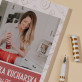 Książka kucharska - Przepiśnik na spirali B5