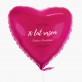 Lata razem - Balon z helem - Serce