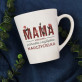 Mama pierwsza i najlepsza nauczycielka - Personalizowany Kubek Mama pierwsza i najlepsza nauczycielka - Personalizowany Kubek