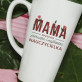 Mama pierwsza i najlepsza nauczycielka - Personalizowany Kubek Mama pierwsza i najlepsza nauczycielka - Personalizowany Kubek