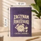 Kalendarz Książkowy A5 2027 Na Wigilię Prezent Dla Mężczyzny: Męski Humor Retro