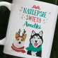 Najlepsie święta - kubek personalizowany Najlepsie święta - kubek personalizowany