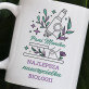 Najlepsza nauczycielka biologii - Personalizowany Kubek Najlepsza nauczycielka biologii - Personalizowany Kubek