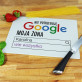 Nie potrzebuję google - deska do krojenia