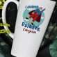 odlotowy dziadek - Personalizowany Kubek odlotowy dziadek - Personalizowany Kubek