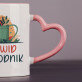 Ogrodnik - Kubek Ogrodnik - Kubek