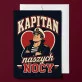 Kartka z Życzeniami Na Walentynki Na Rocznicę Dla Mężczyzny: Varsity Romantyk