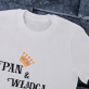 Pan i władca - Koszulka męska z nadrukiem