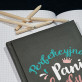 Perfekcyjna Pani chaosu - notatnik A5 z nadrukiem