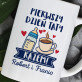 Pierwszy dzień taty razem - Personalizowany Kubek Pierwszy dzień taty razem - Personalizowany Kubek