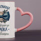 Podziękowania dla najlepszego świadka - Personalizowany Kubek Podziękowania dla najlepszego świadka - Personalizowany Kubek