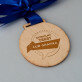 Projekt własny - Drewniany medal