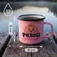 Kubek Emaliowany Dla Kucharki Prezent Dla Kobiety: Pierogi Princess