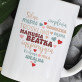 Serce dla mamy - Personalizowany Kubek Serce dla mamy - Personalizowany Kubek