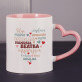 Serce dla mamy - Personalizowany Kubek Serce dla mamy - Personalizowany Kubek