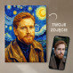 Styl Van Gogha - Stylowy portret