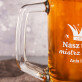 Tata mistrz świata - Personalizowany Kufel Tata mistrz świata - Personalizowany Kufel