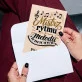 Kartka Personalizowana Dla Nauczyciela Muzyki Prezent Na Dzień Nauczyciela Dla Mężczyzny: Mistrz Rytmu I Melodii Kartka Personalizowana Dla Nauczyciela Muzyki Prezent Na Dzień Nauczyciela Dla Mężczyzny: Mistrz Rytmu I Melodii