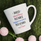 Ukochana przez babcię - Personalizowany Kubek