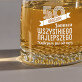 Urodziny wszystkiego najlepszego - Szklanka do whisky