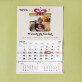 Wesołych świąt - Kalendarz jednodzielny
