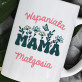 Wspaniała mama - Personalizowany Kubek Wspaniała mama - Personalizowany Kubek