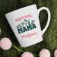 Wspaniała mama - Personalizowany Kubek Wspaniała mama - Personalizowany Kubek
