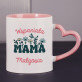 Wspaniała mama - Personalizowany Kubek Wspaniała mama - Personalizowany Kubek